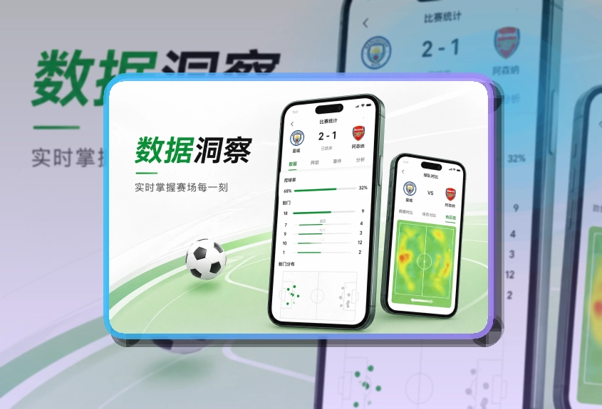 世界杯竞猜赛事APP安装说明,适合长期关注方便